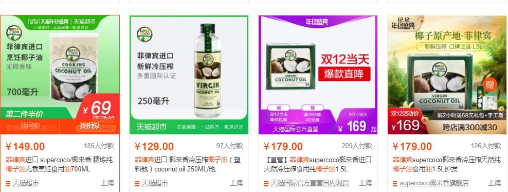 泰国珍珠膏差评,除了珍珠膏以外的其他全部产品