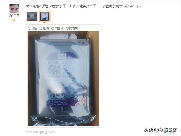 同款硬盘价格为什么差很多,市面上的硬盘价格