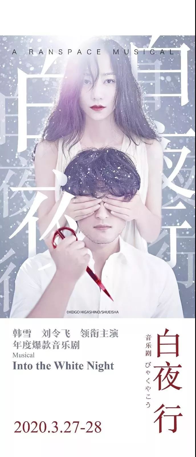 靳东、阿云嘎、王凯、胡军都来了！广州大剧院十周年有大动作