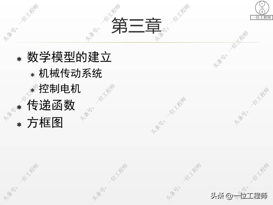 机电一体化有哪些技术问题,机电一体化的基本概念及组成