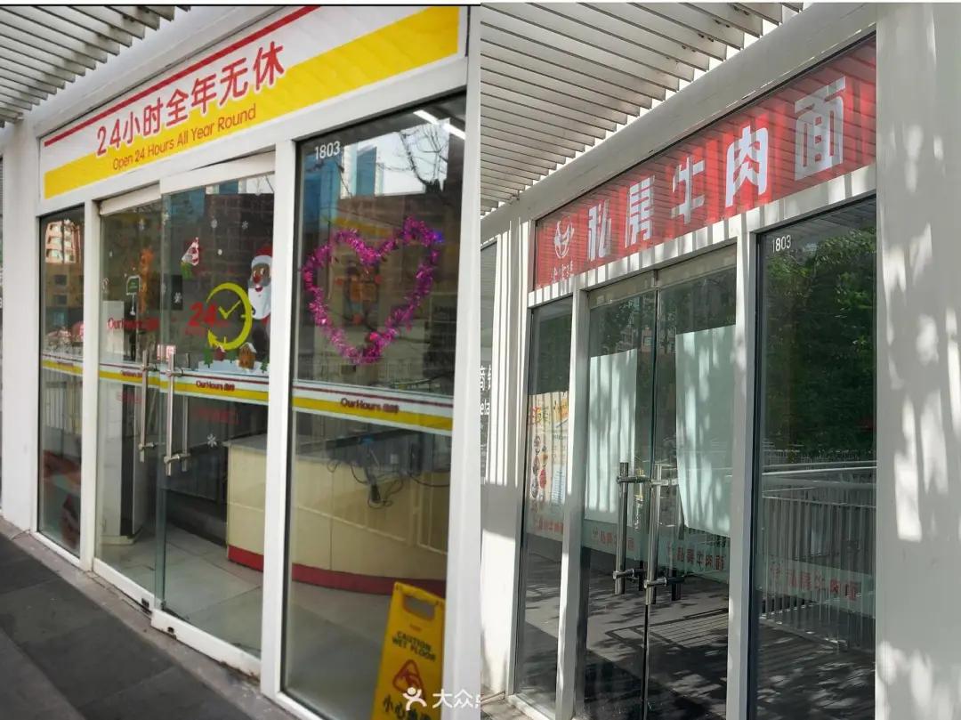 为什么现在开便利店亏,开便利店还能赚到钱吗