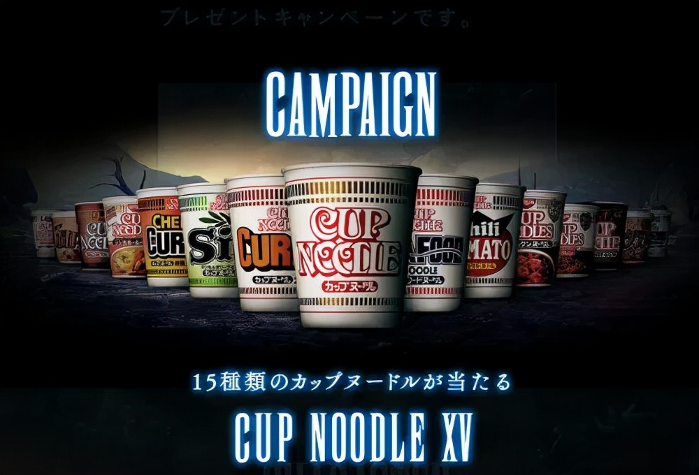 日清最火的广告,日本日清广告