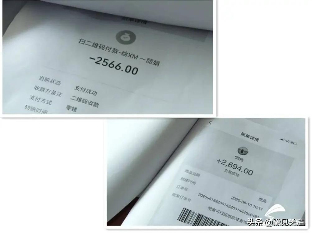 一款“挖矿”APP崩盘或让上万人血本无归，受害者全国多个地市