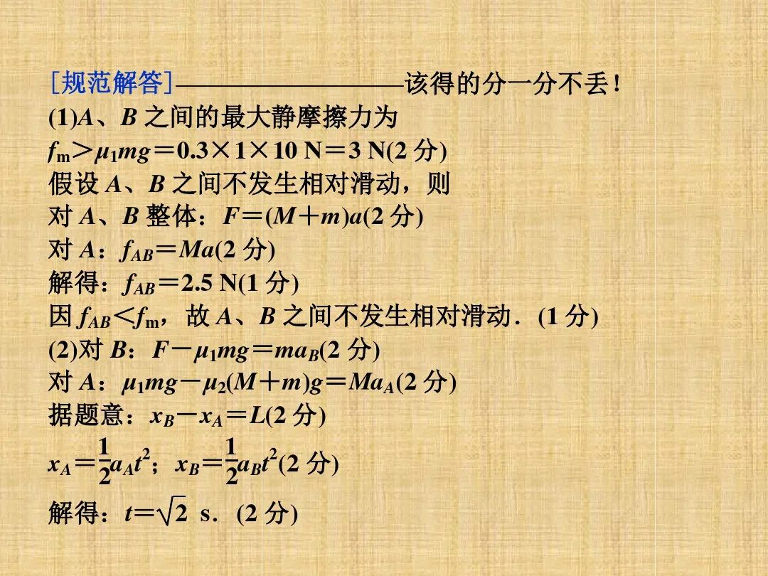 高中物理实验常见题型,高中物理高考常见题型视频讲解