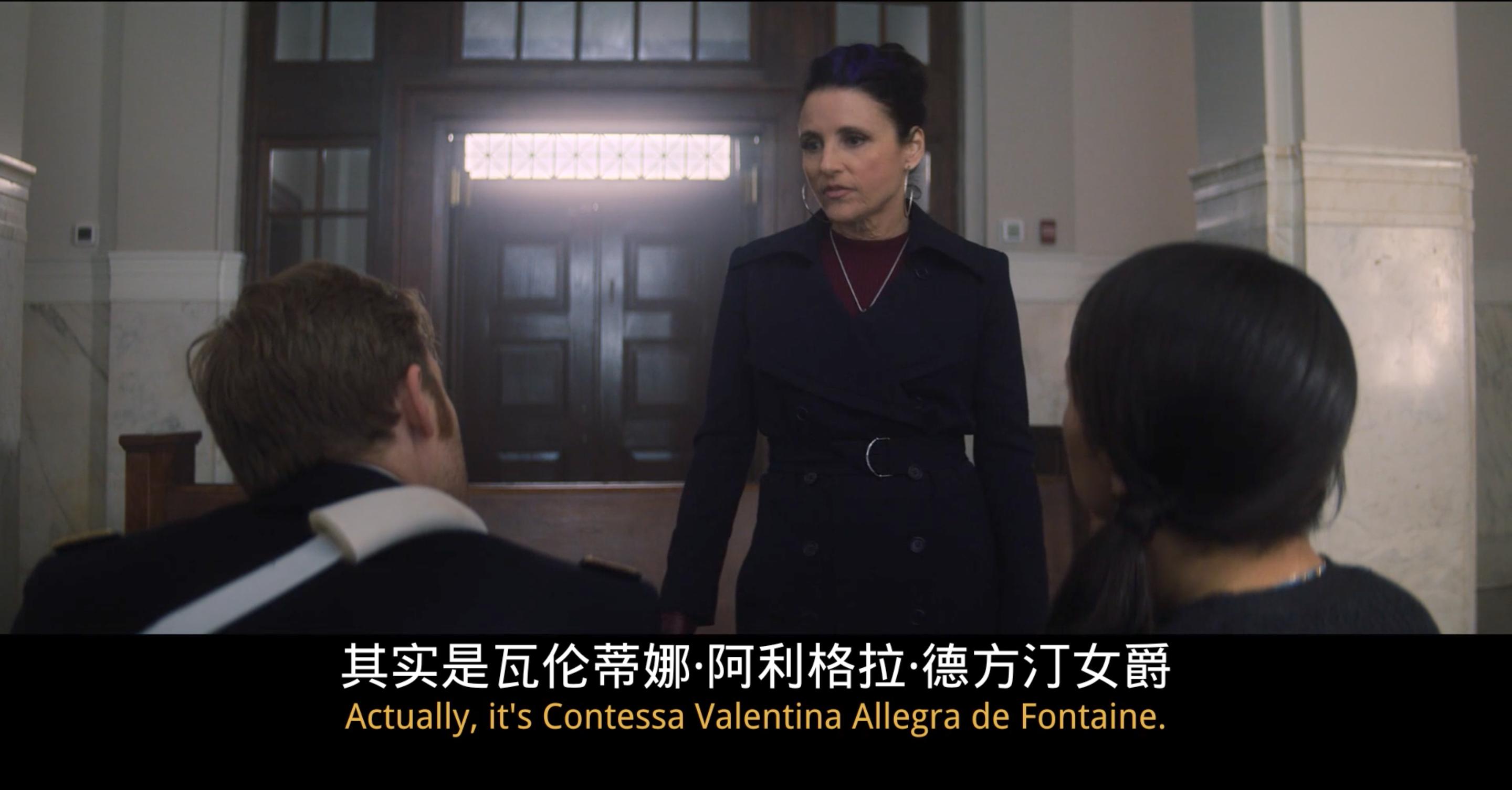 猎鹰与冬兵第5集神盾局14号特工,猎鹰与冬兵第一季第三集深度解析