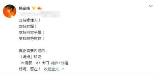 吴青峰声音好娘,吴青峰被称赞