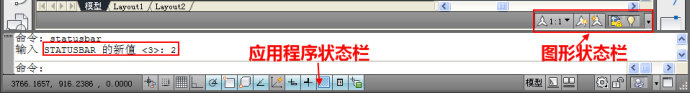 cad状态栏不见了,CAD状态栏不显示怎么办