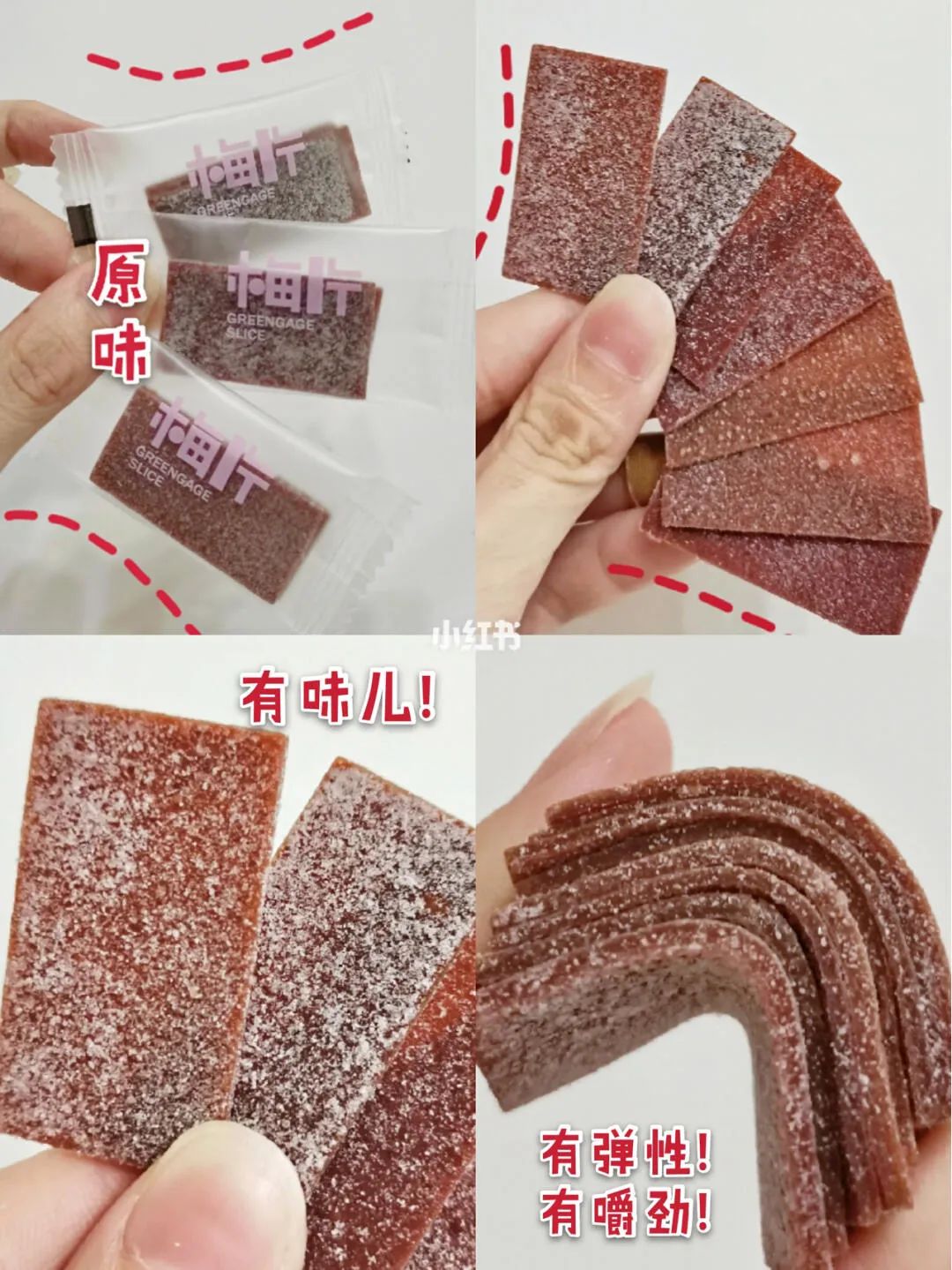 夏日解暑小零食,夏天解暑小零食简单又好