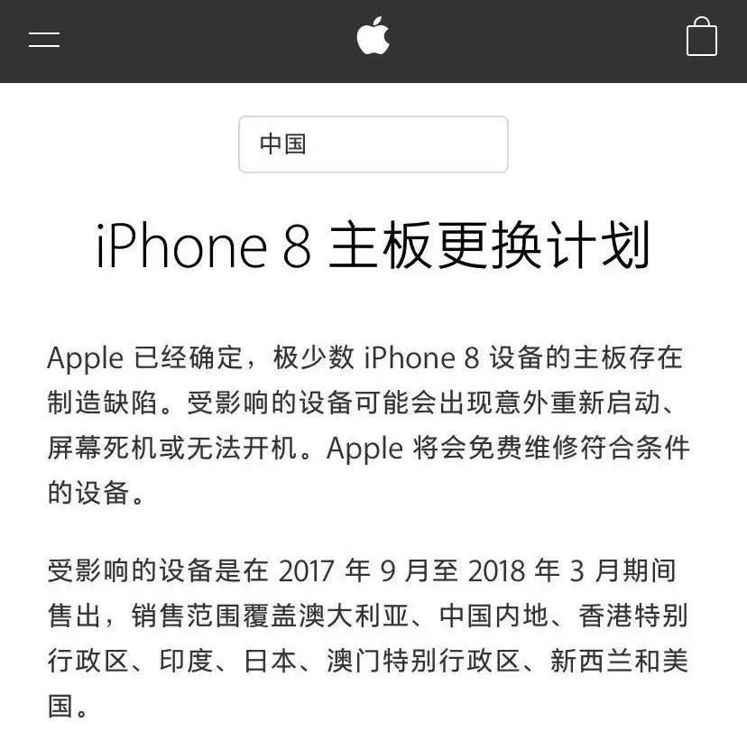 iphonexr自动重启怎么回事,iphonexr黑屏自己重启