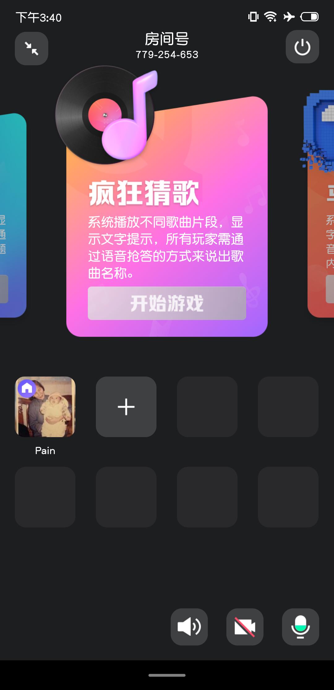 qq新出的消息表情包怎么关,qq新版表情怎么贴着玩