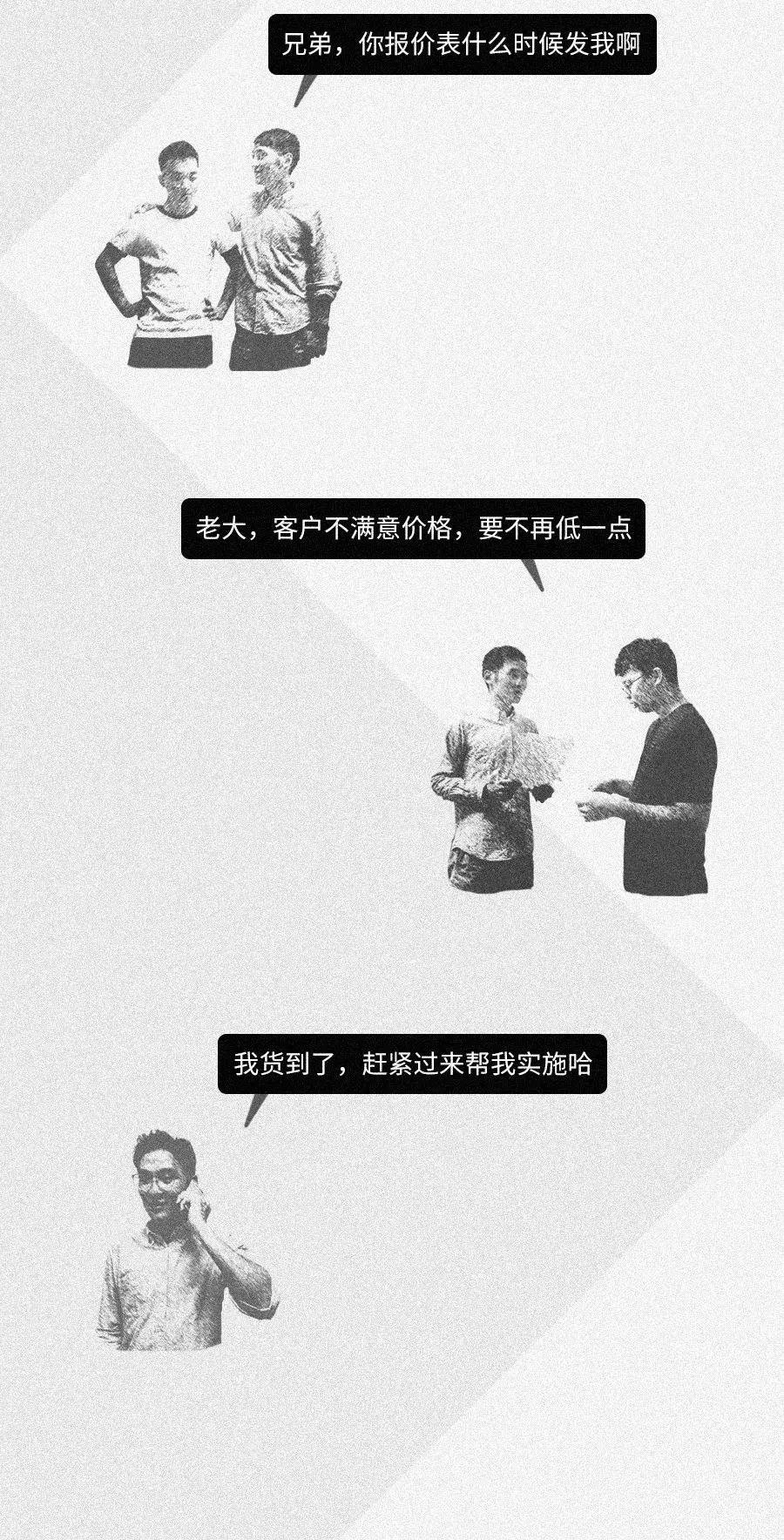 在深圳当中介好干吗,在深圳做快消品的销售怎么样