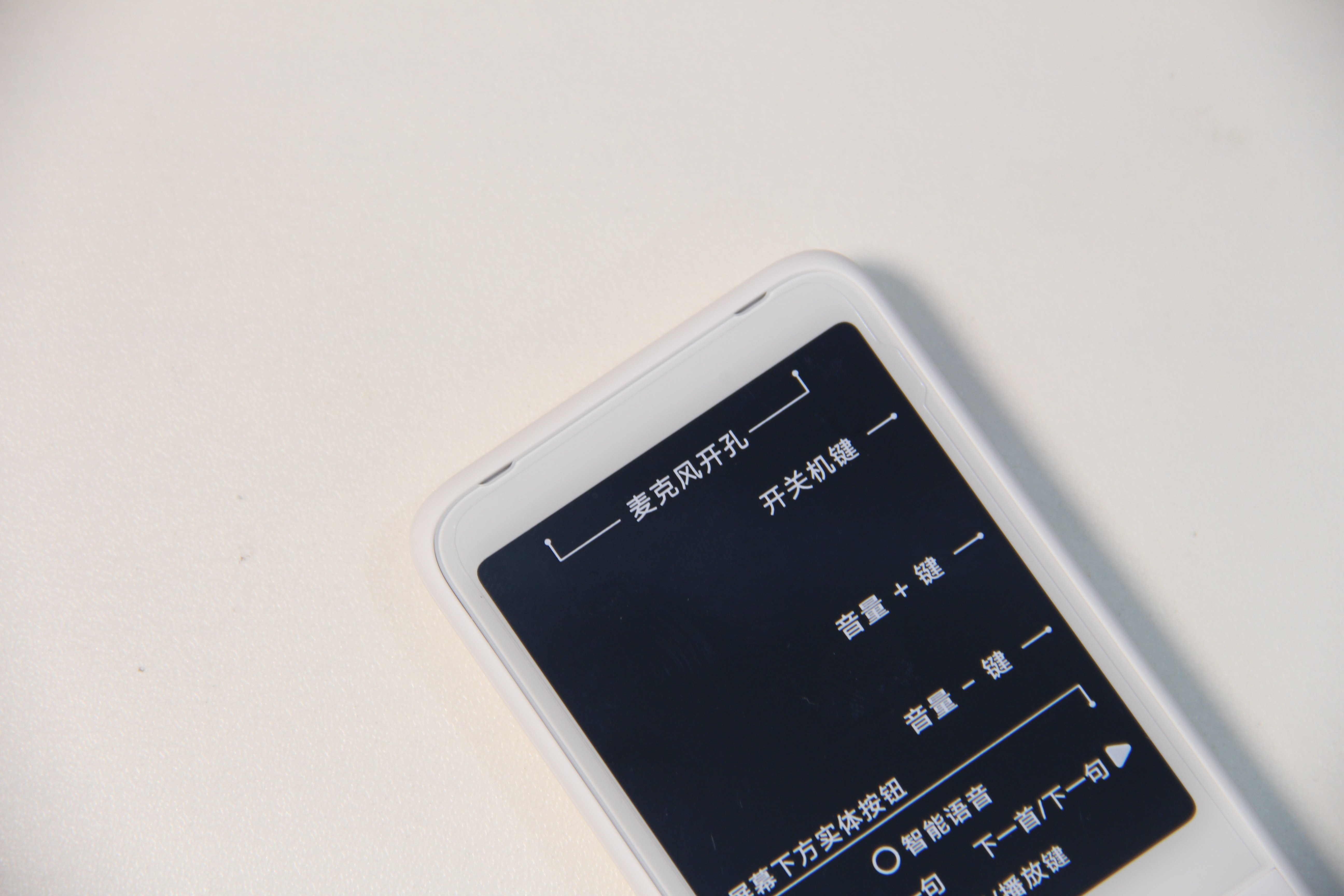 有道听力宝与阿尔法蛋听力宝,有道听力宝学习