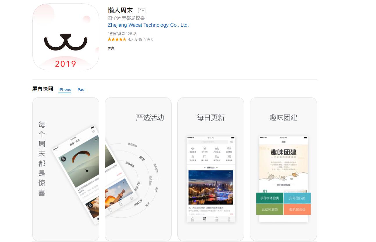 推荐几款热门好用的软件,好用热门app推荐