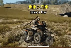 绝地求生飞天摩托带c4炸弹超燃,绝地求生摩托车飞跃沙漠视频