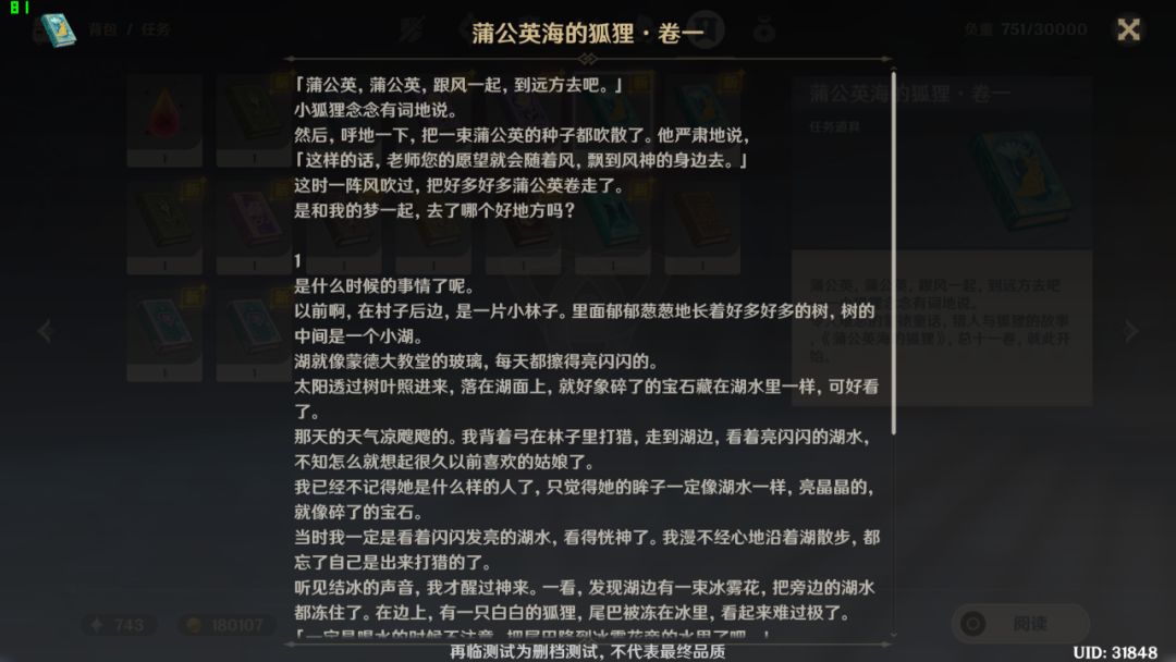原神一款高自由度的开放世界游戏,原神是一款优秀的开放世界游戏吗