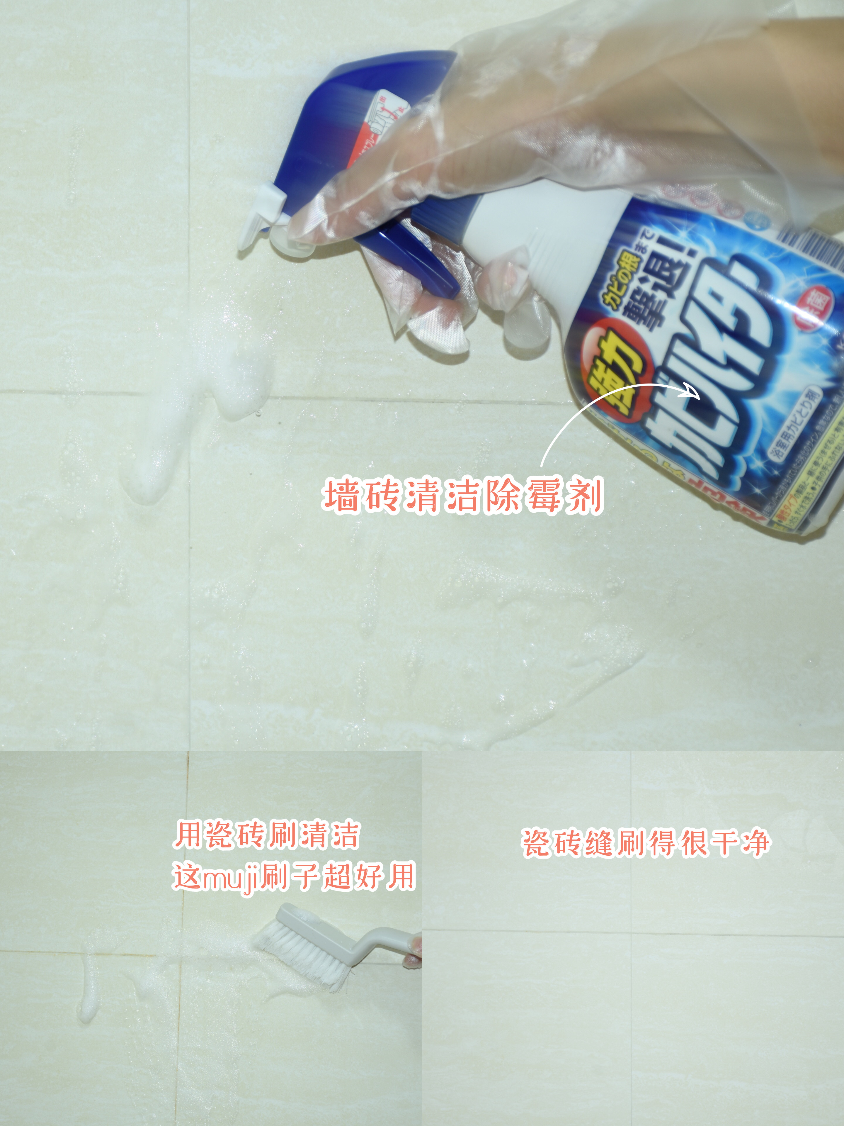 免洗杀菌清洁剂,搞卫生消毒清洁剂推荐