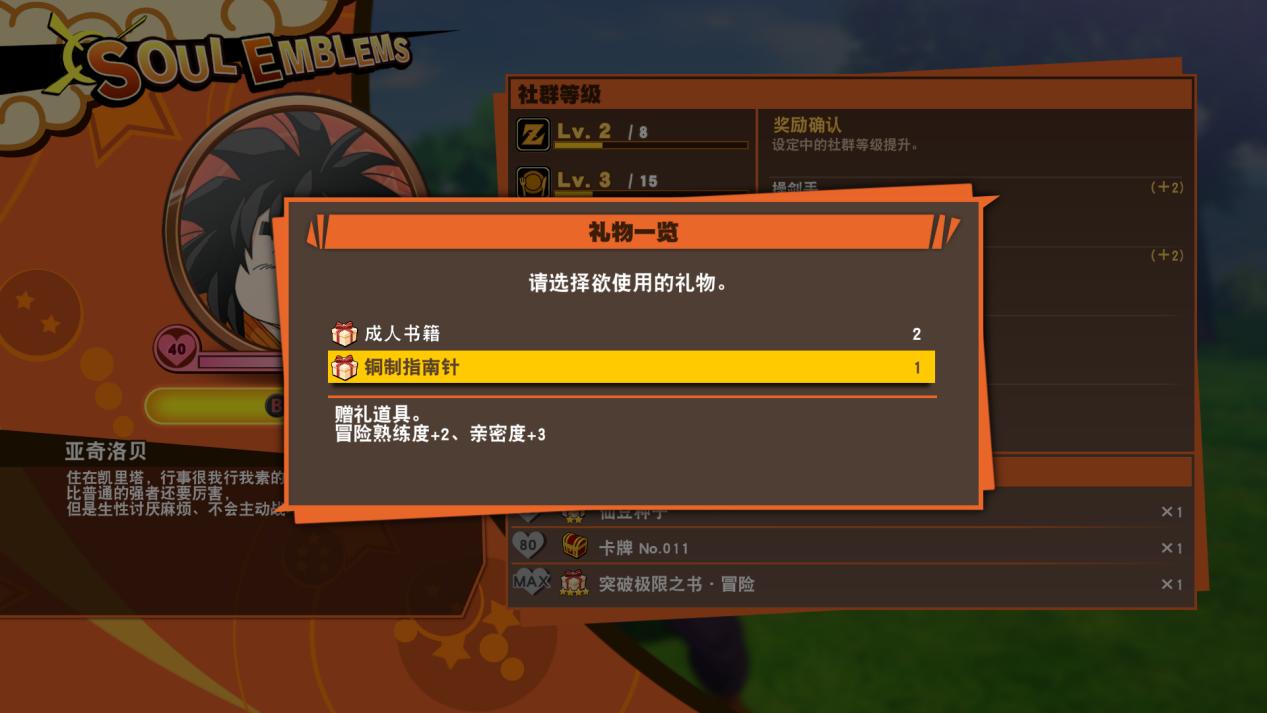 龙珠z卡卡罗特dlc5预告,龙珠z玩法