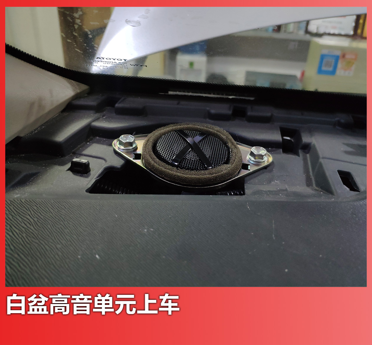 姝︽眽鏉ョ姹借溅闊冲搷鏀硅,涓扮敯杩涘彛濉炵撼闊冲搷