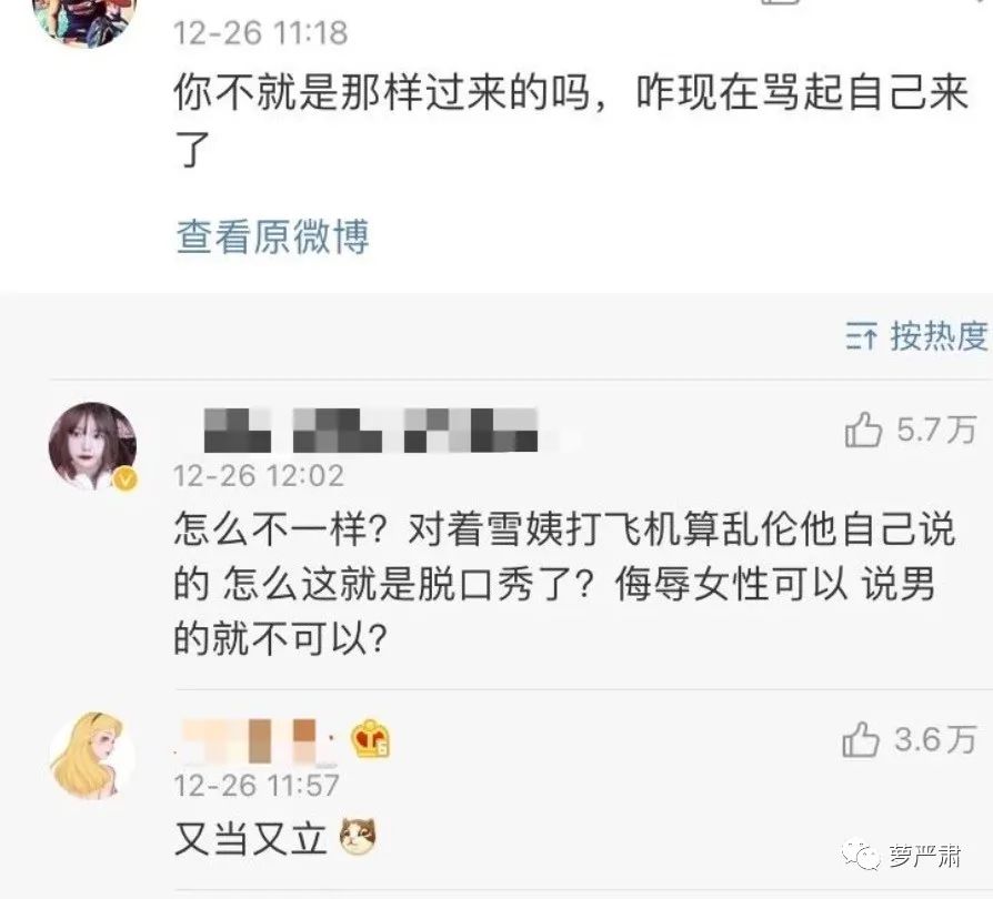 杨笠脱口秀2021全集完整版,杨笠第三季脱口秀吐槽男生完整版