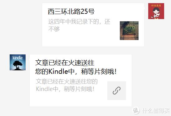 kindle新手入门注意事项,kindle入门版使用技巧
