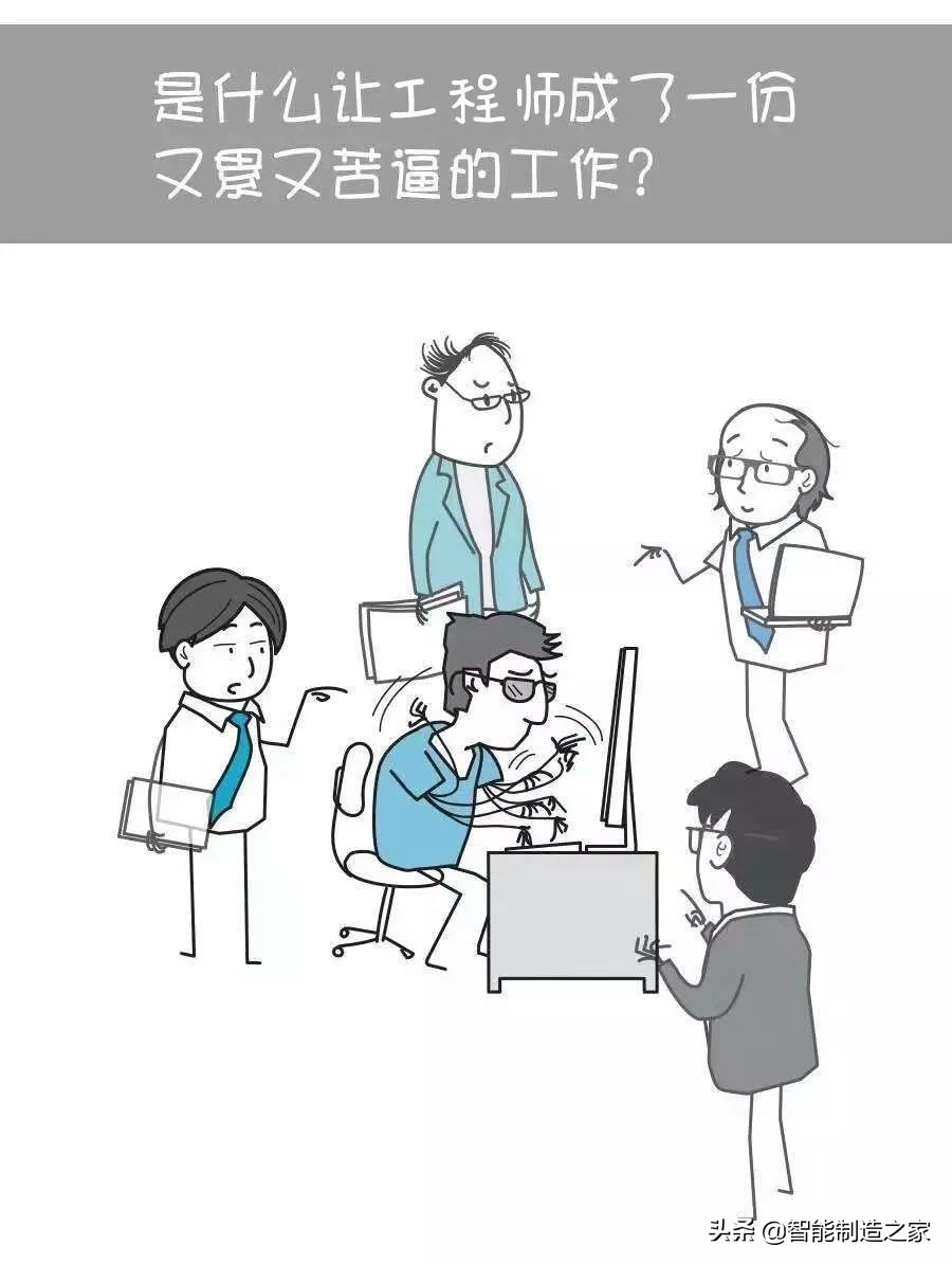 射频工程师苦逼,为啥运维工程师都很苦逼