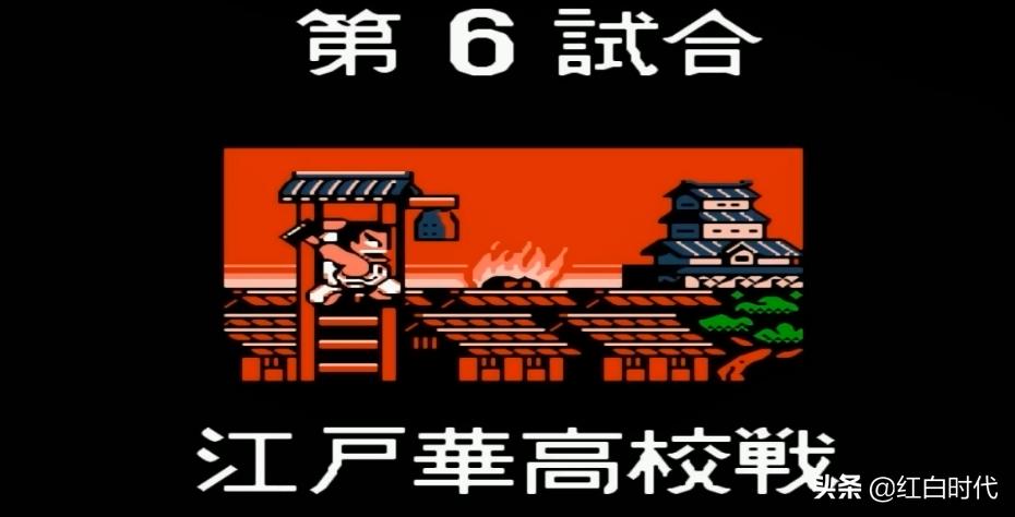 热血国夫背景故事,热血系列故事