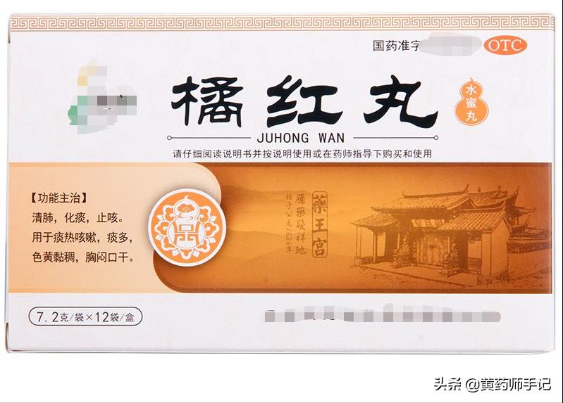 燥痰用川贝，热痰用浙贝，浙贝还用于肿块郁结、乳腺增生、胃溃疡