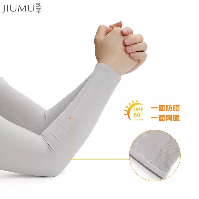 会呼吸的冰丝衣服,会呼吸的凉感防晒衣