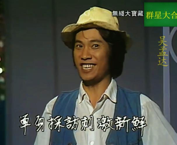 吴孟达肝癌什么时候确诊,吴孟达得肝癌最可能的原因