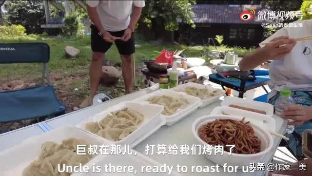 二美在纽约,二美所有视频