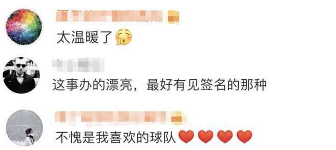 援鄂女护士求婚,援鄂护士收到梅西礼物