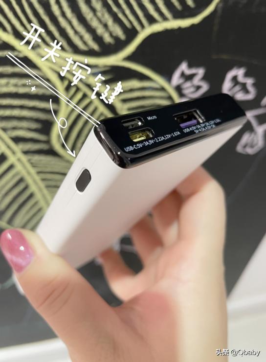 aigoa10s充电宝,aigoa110s自动充电宝