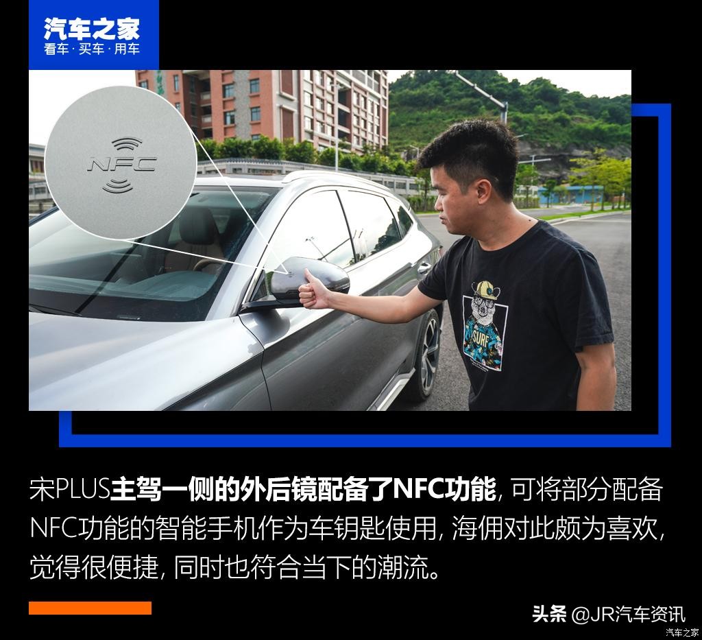 宋plus评测,宋plus到底有什么优势