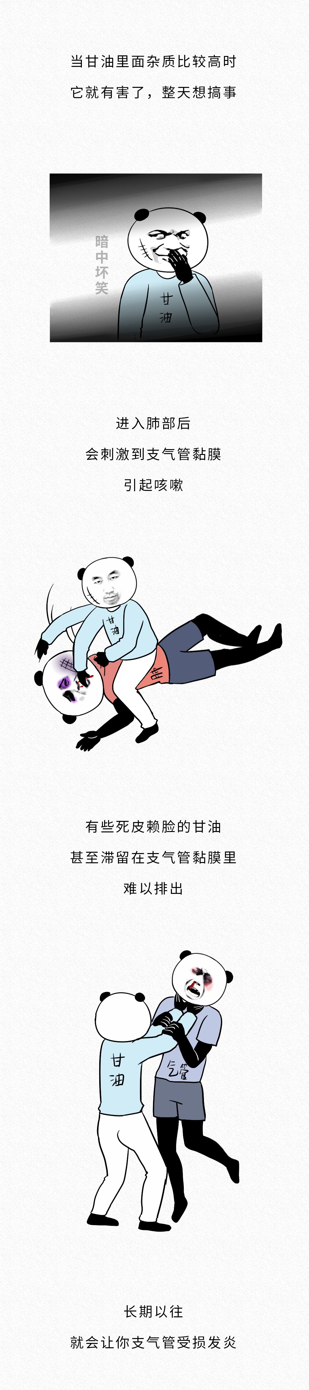 抽一小口烟会不会上瘾,抽一口烟会不会上瘾