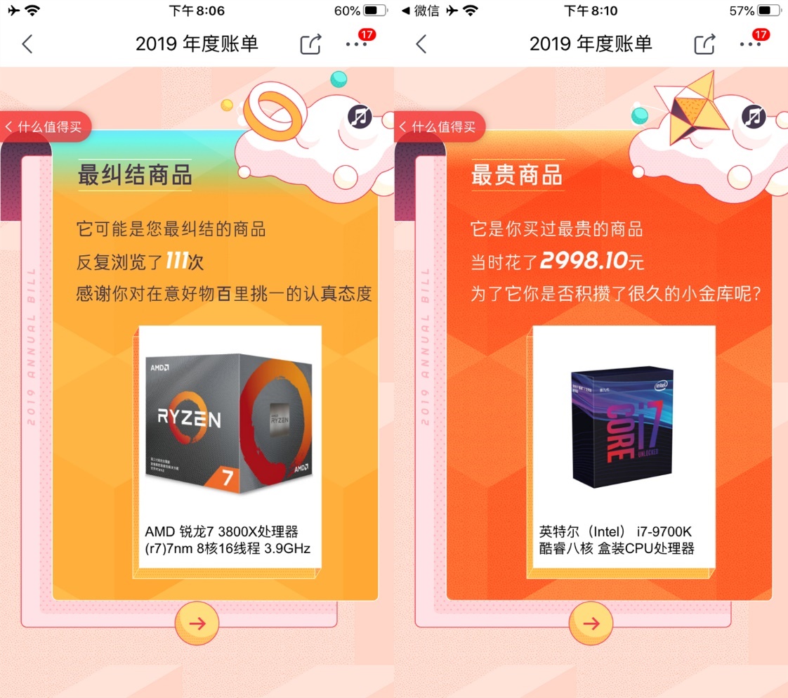 m.2涓绘澘nvme,浜屾墜涓绘澘鎺ㄨ崘鏀寔m.2nvme