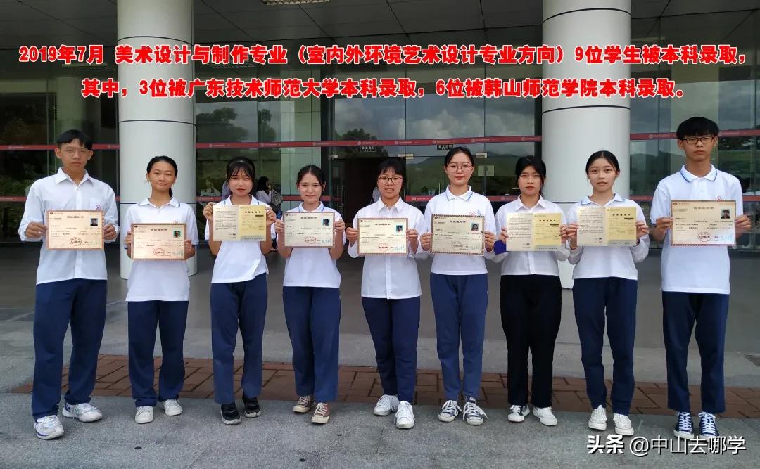 中山市中等专业学校探访,探校怎么走进学校