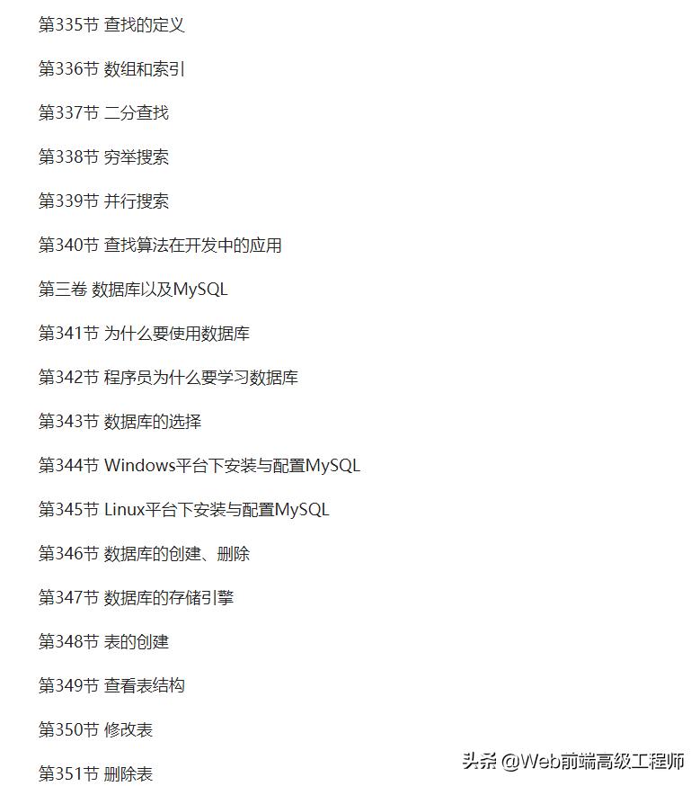 c+语言从入门到精通全套教程,c+语言零基础入门到精通教程