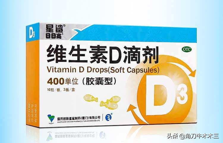 伊可新出问题了？宝宝到底该怎么补充维生素AD?