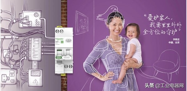 施耐德multi9断路器,施耐德安全继电器断路器