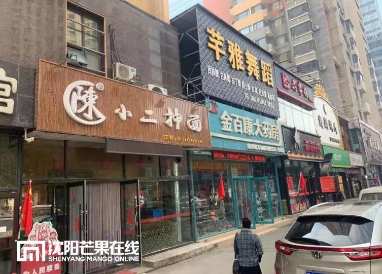 沈阳销冠小区诞生，二手房市场迎来大爆发？