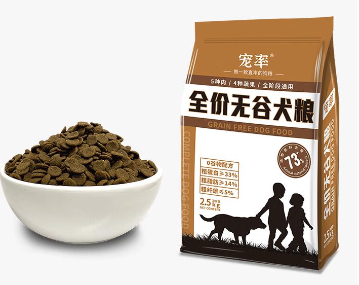 萨摩耶专用狗粮哪个牌子好吃,萨摩耶狗粮哪个牌子最好吃