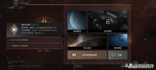 游戏还没开服,eve手游炸服了