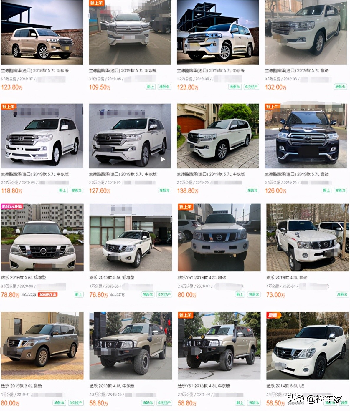 陆巡兰德酷路泽哪款值得购买,新款陆巡兰德酷路泽买得到吗