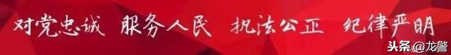 围观！省公安厅垦区公安局各警种朋友圈大曝光