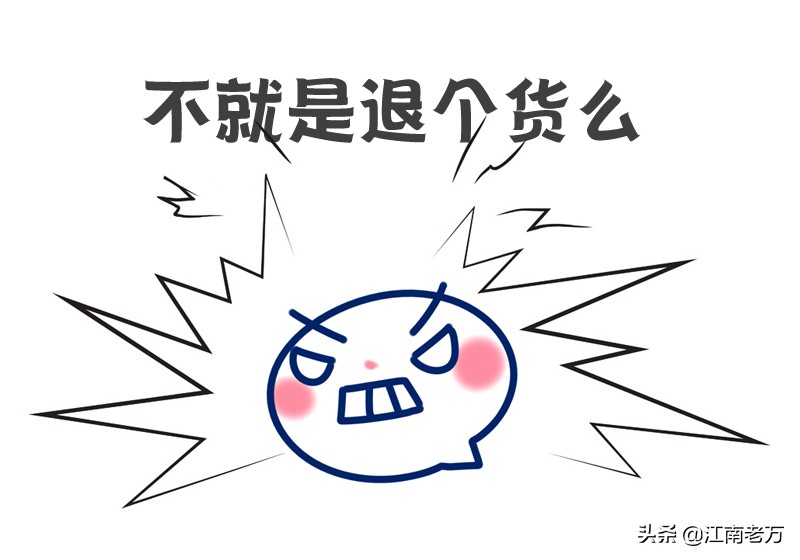 拼多多商家没有运费险怎么退货,怎么知道拼多多商家是否有运费险