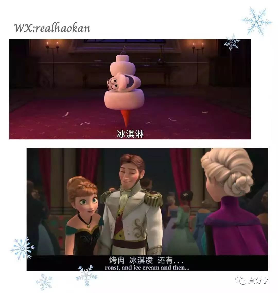 迪士尼乐园冰雪奇缘裙子,卖成人迪士尼公主裙