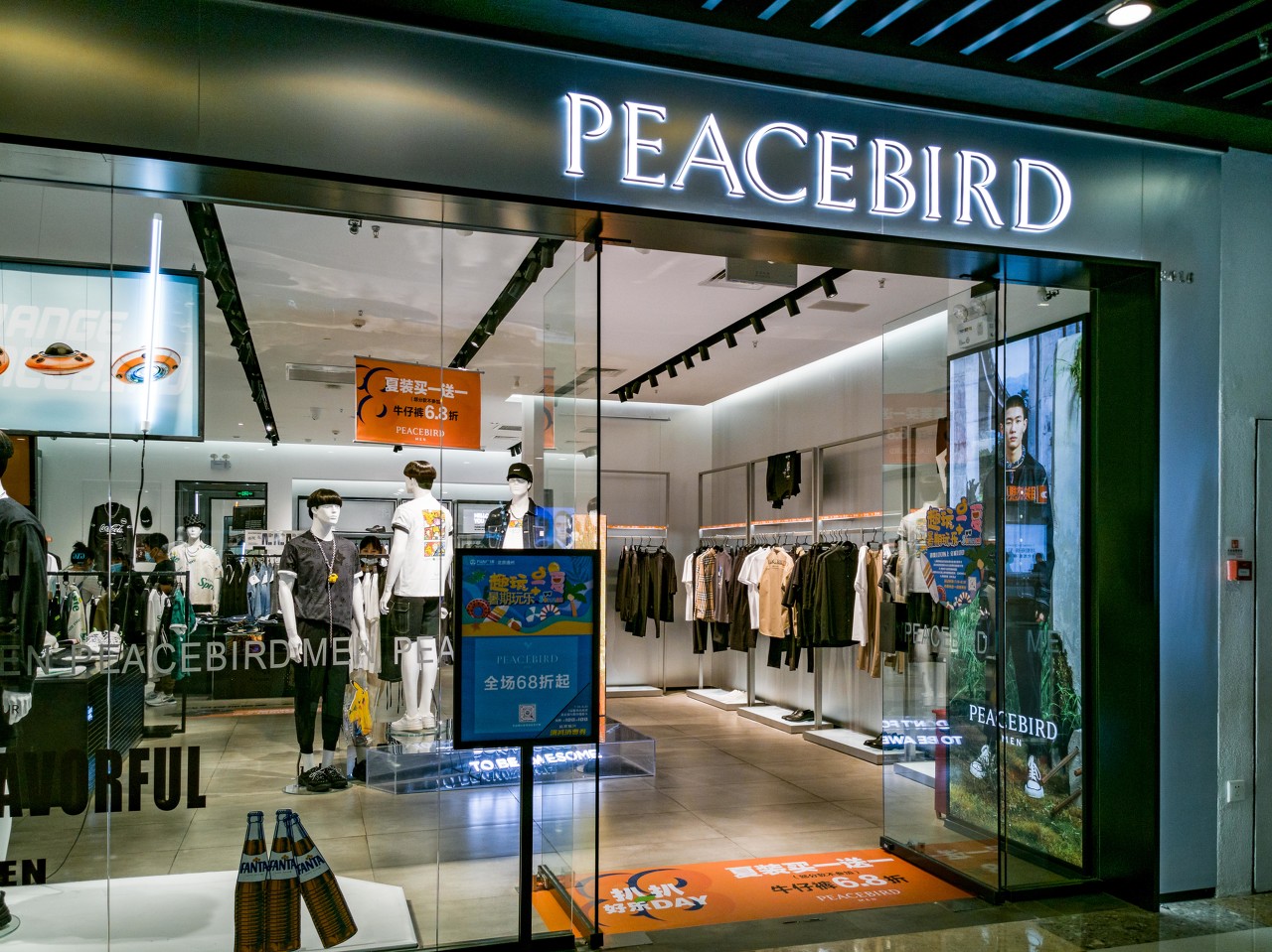 太平鸟的面料怎么样,太平鸟特殊面料