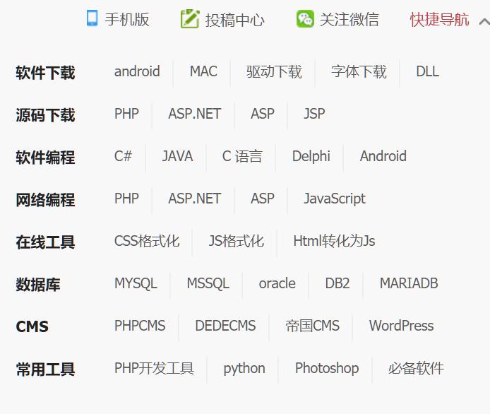 三个网站，总有一个能带来意想不到的惊喜