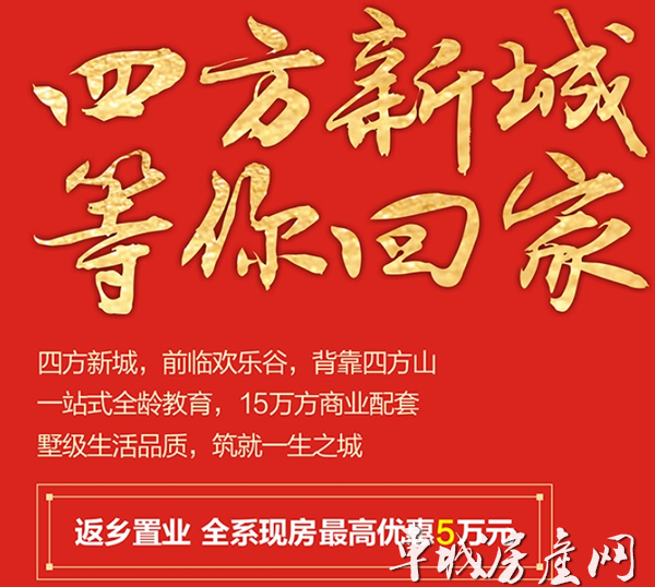 致在外打拼的农民工,致外出务工的游子