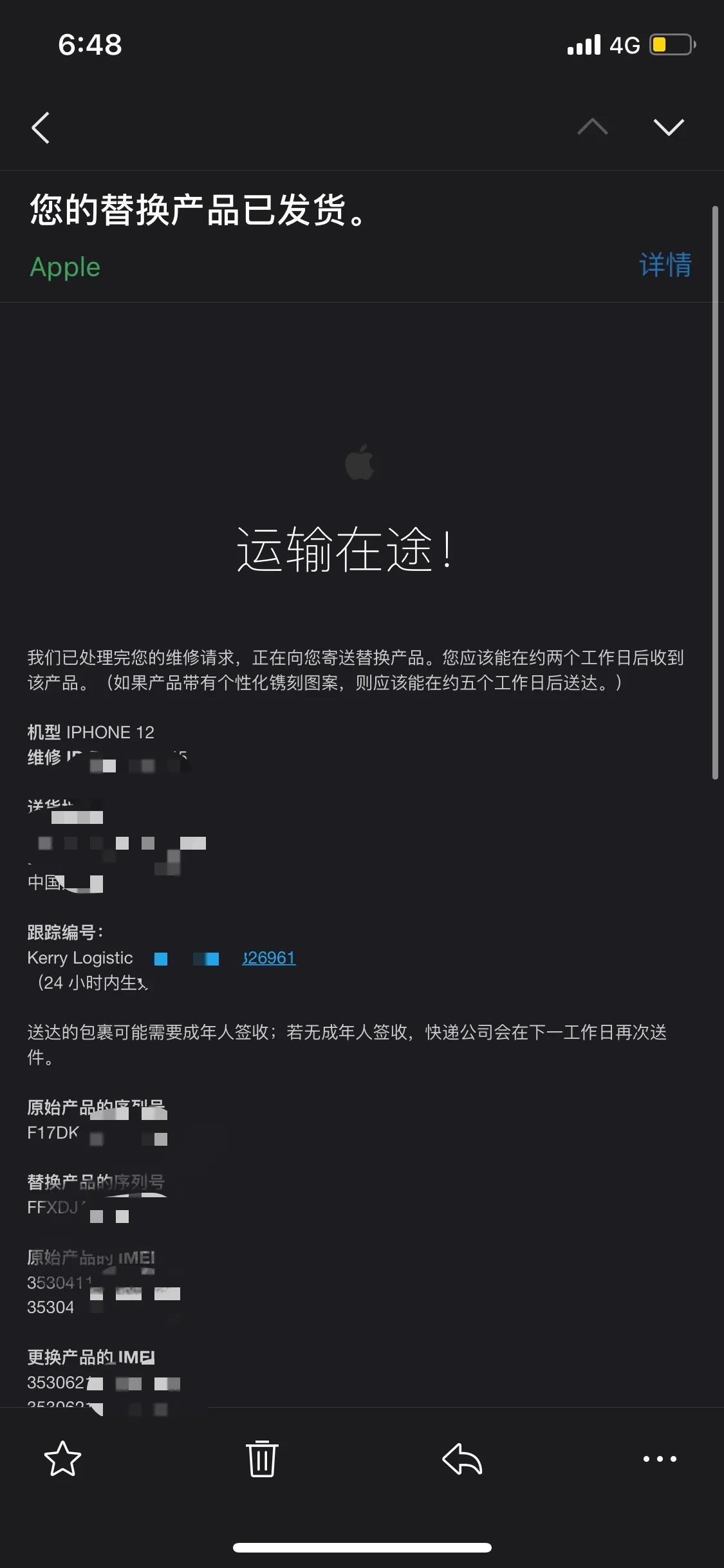 美版苹果出问题售后可以换机吗,ipadpro美版的可以在中国换机吗